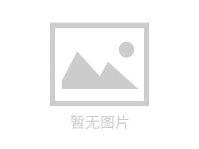 公司新闻公司新闻公司新闻